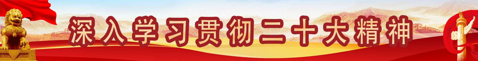 山東水設(shè)